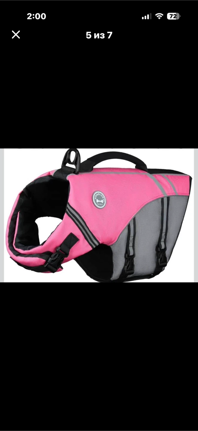 BRAND NEW Pink Dog Life Jacket - Size S - photo 5