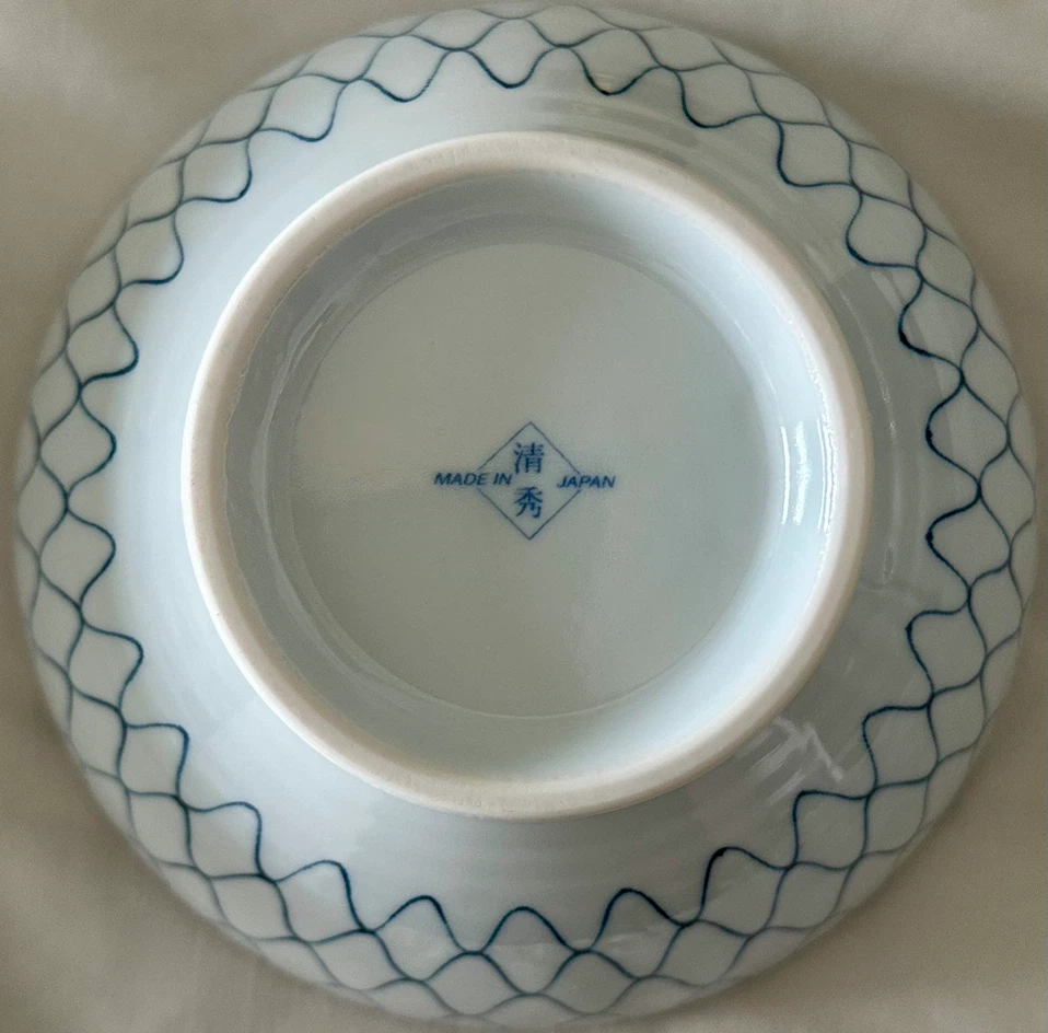 Seishu Japan Blue and White Porcelain Bowls Set of 4 - photo 3