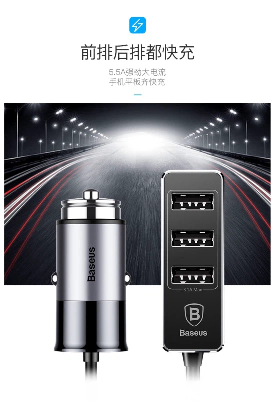 Baseus 4-Port Car Charger - Quick Charge