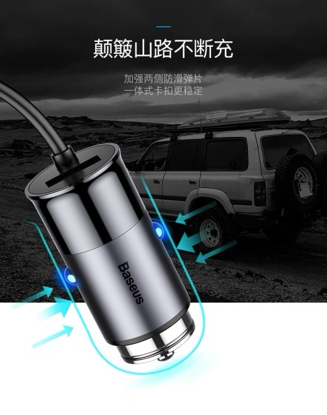 Baseus 4-Port Car Charger - Quick Charge - photo 2