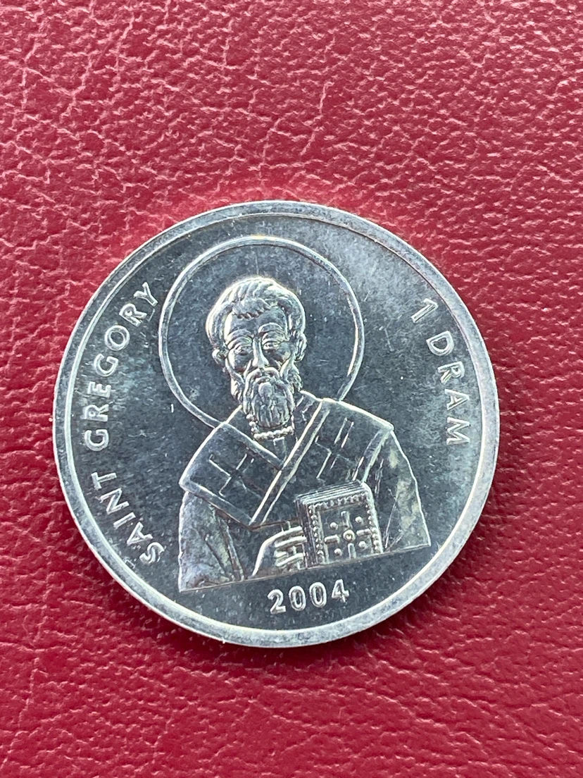 Nagorno-Karabakh 1 Dram Coin Saint Gregory 2004