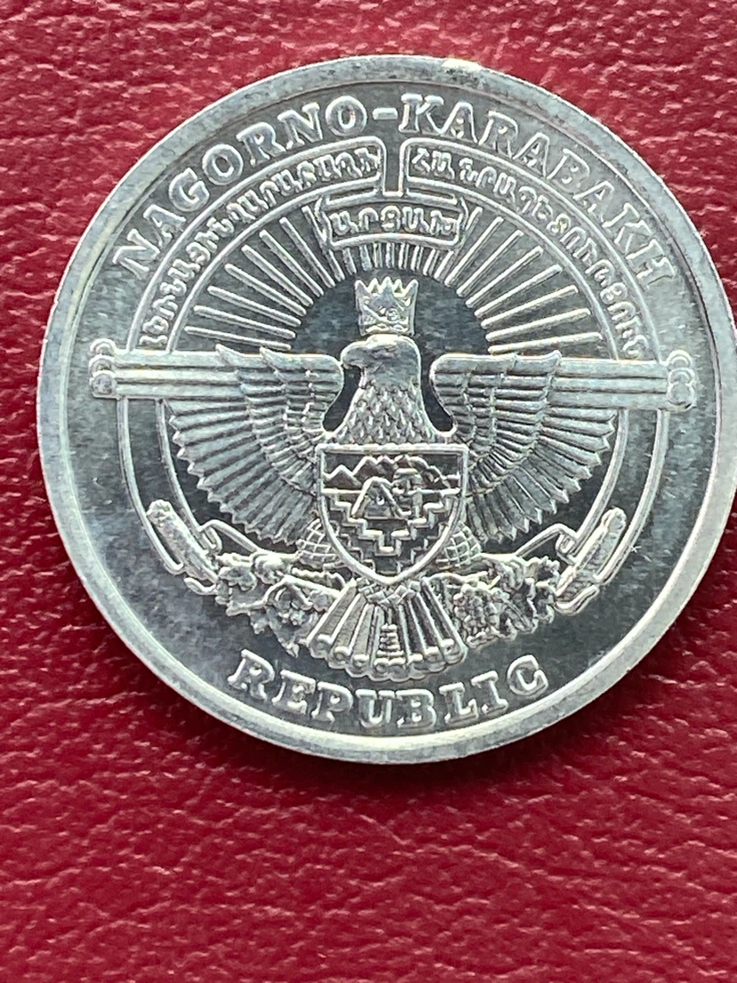 Nagorno-Karabakh 1 Dram Coin Saint Gregory 2004 - photo 2