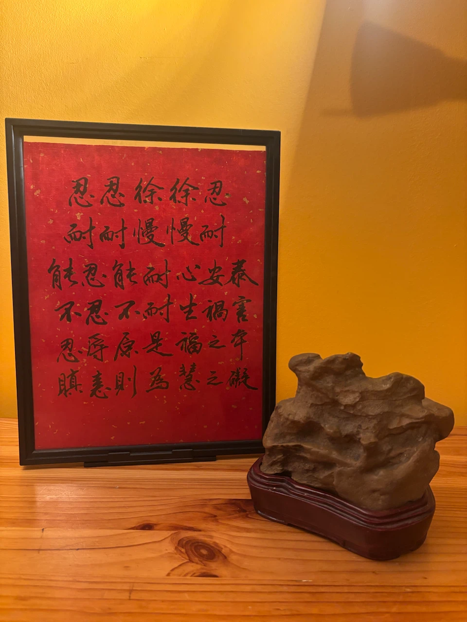 Decorative Stone on Wooden Base - photo 3