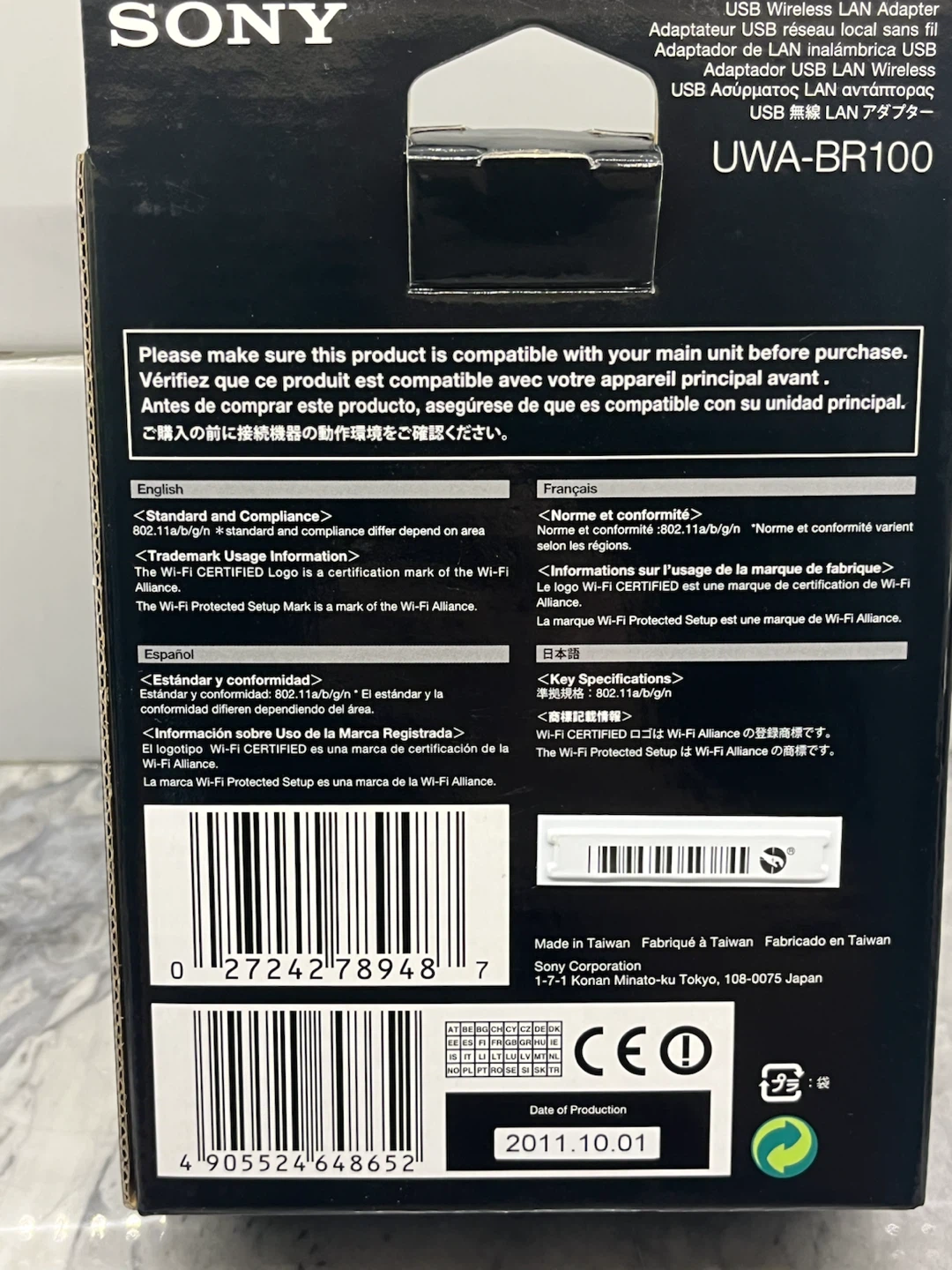 Sony USB Wireless LAN adapter Model No. UWA-BR100 - photo 4