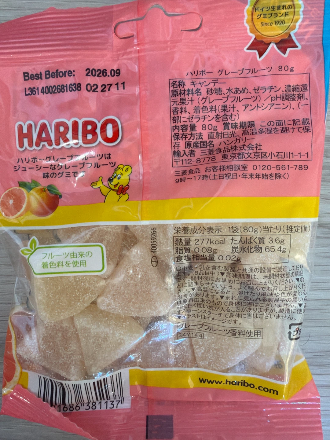 Haribo Grapefruit Flavor Gummy Candy 80g x 3bags - photo 2