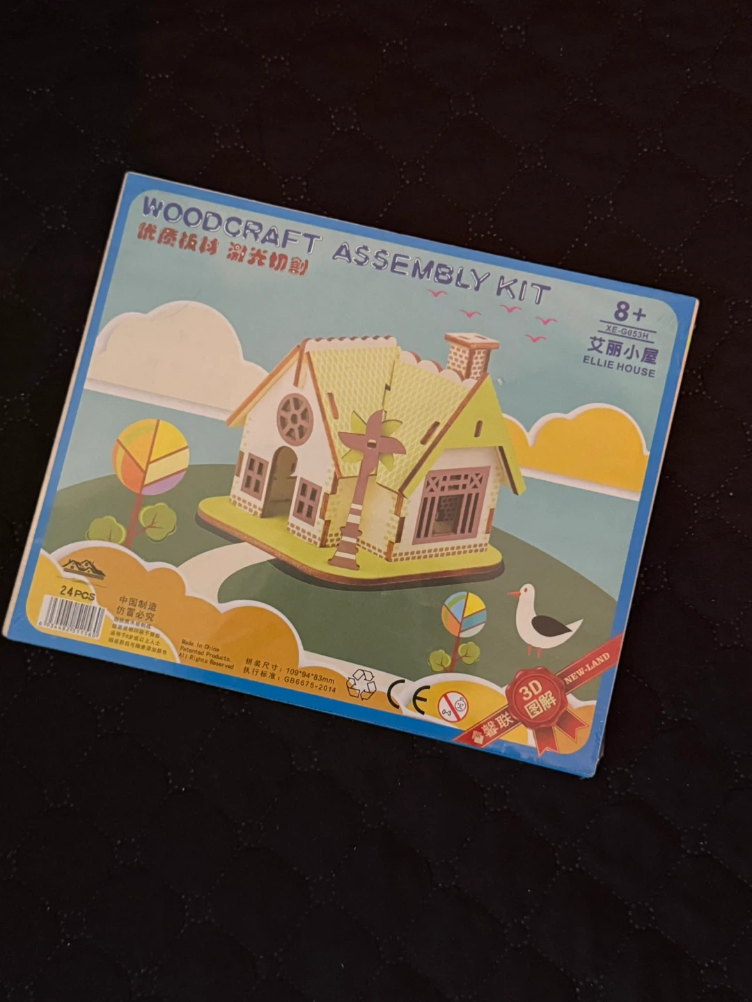 Wood puzzle for kids