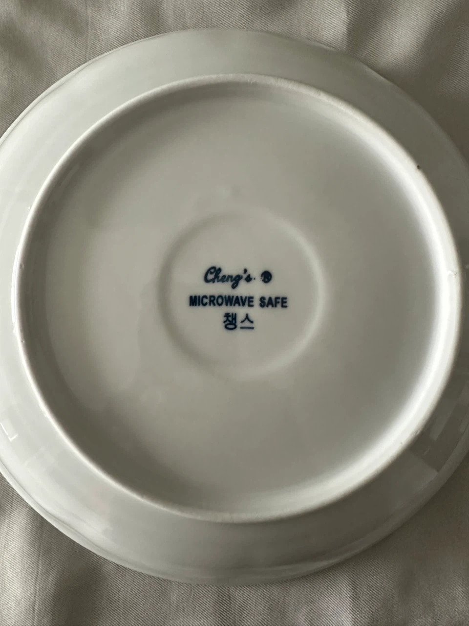 Floral Ceramic Shallow Serving Bowl - photo 2