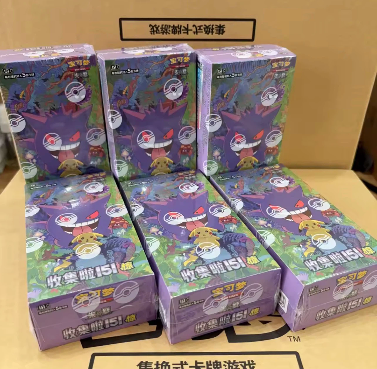 Pokemon TCG Scarlet & Violet 151 Booster Box - photo 3