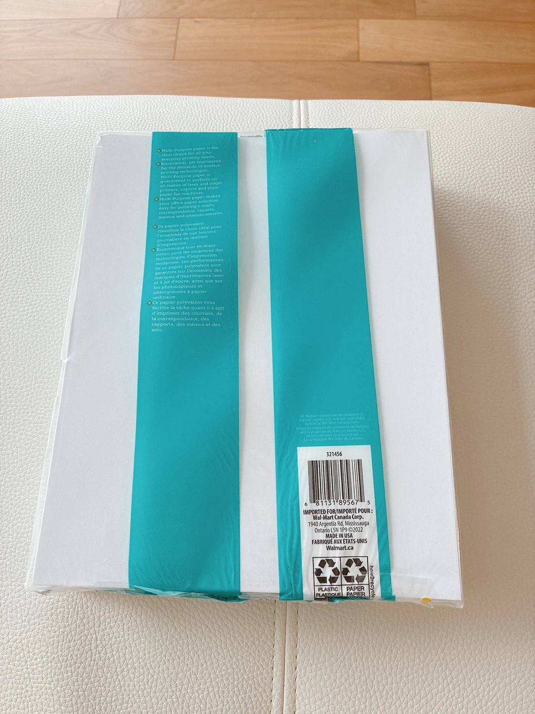 Pen+Gear Multi-Purpose Paper - Letter Size, 500 Sheets - photo 2