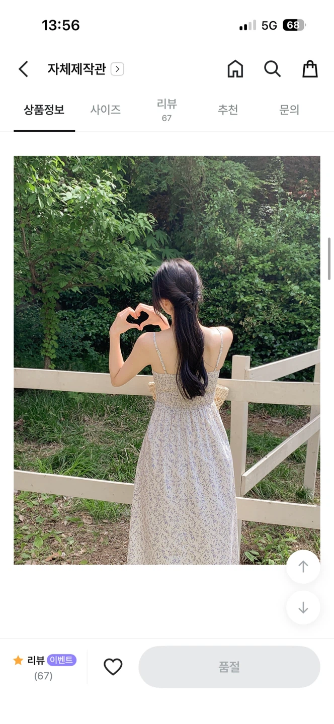 Floral Summer Dress - photo 4