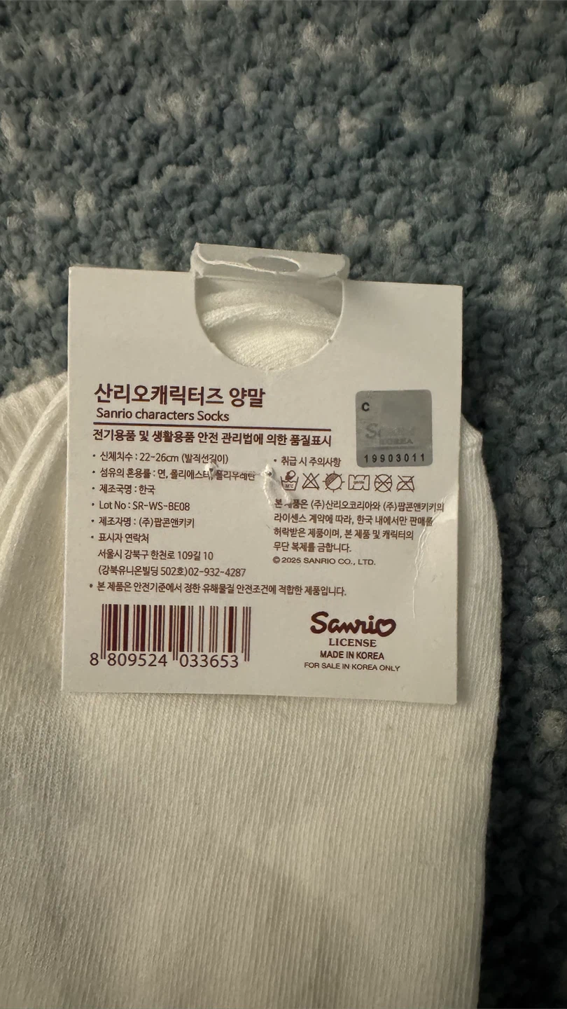 Official Sanrio: pompompurin socks merch - photo 3