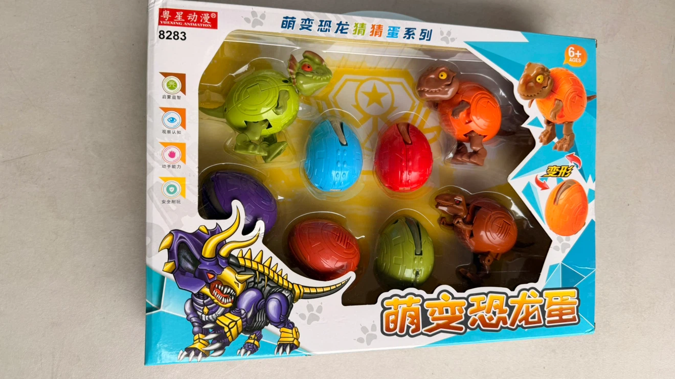 8pc Transforming Dinosaur Eggs Toy  Kids Birthday Party Favors