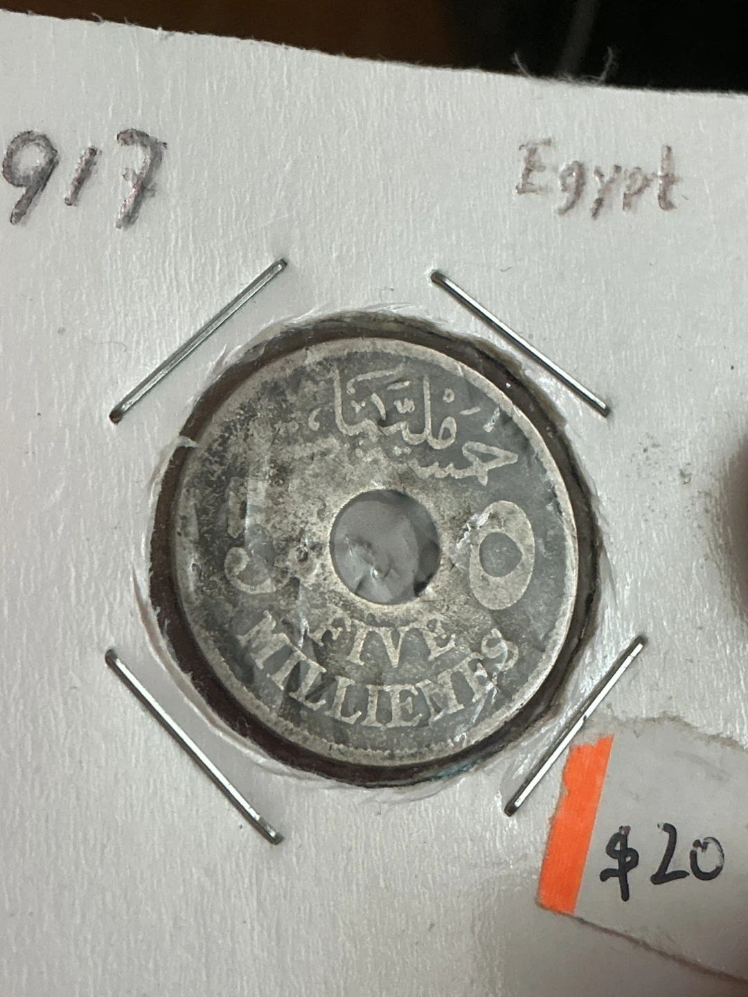 Antique WW1 Egypt