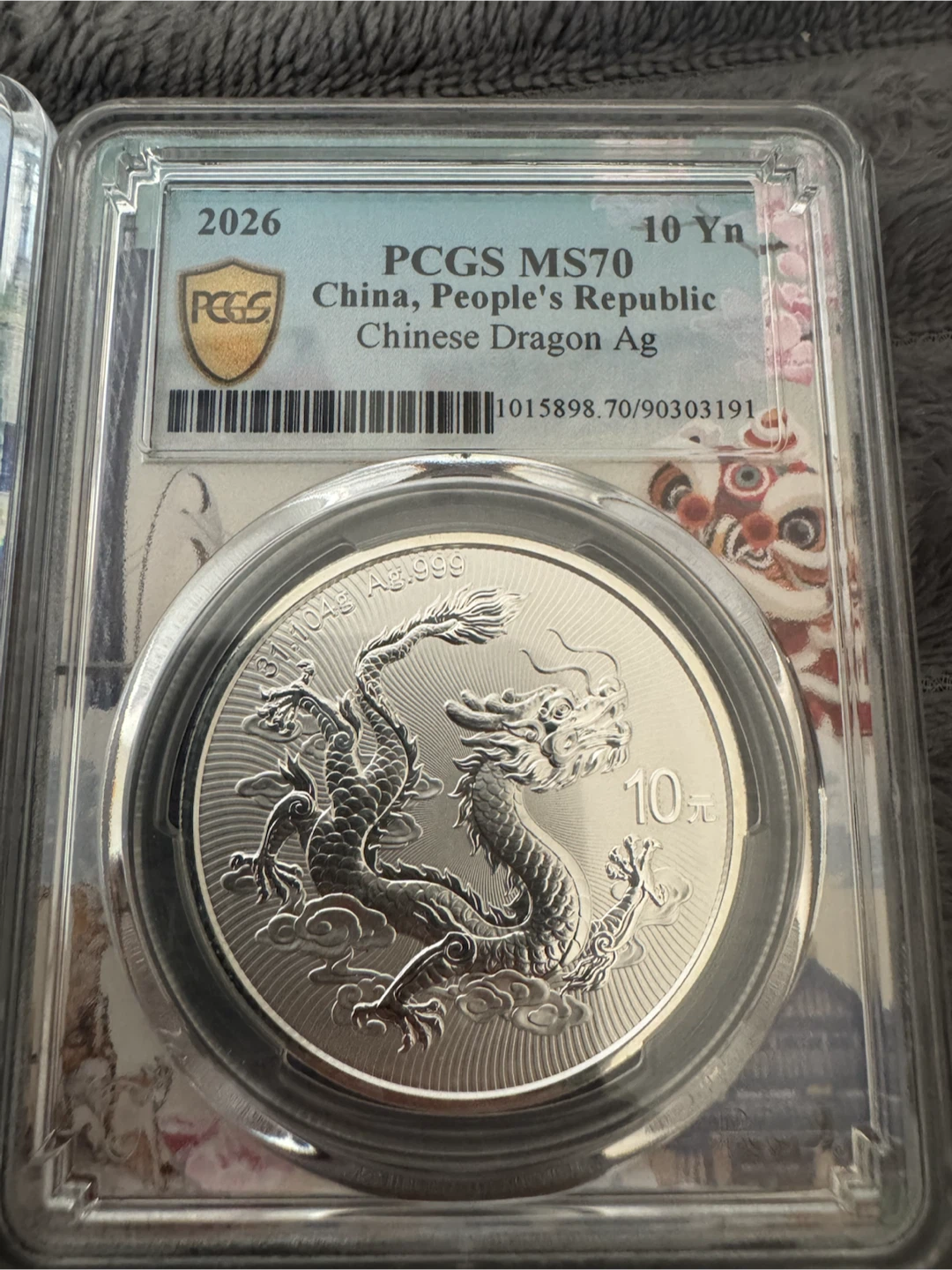 2026 PCGS MS70 China Chinese Dragon Ag 10 Yn Silver Coin