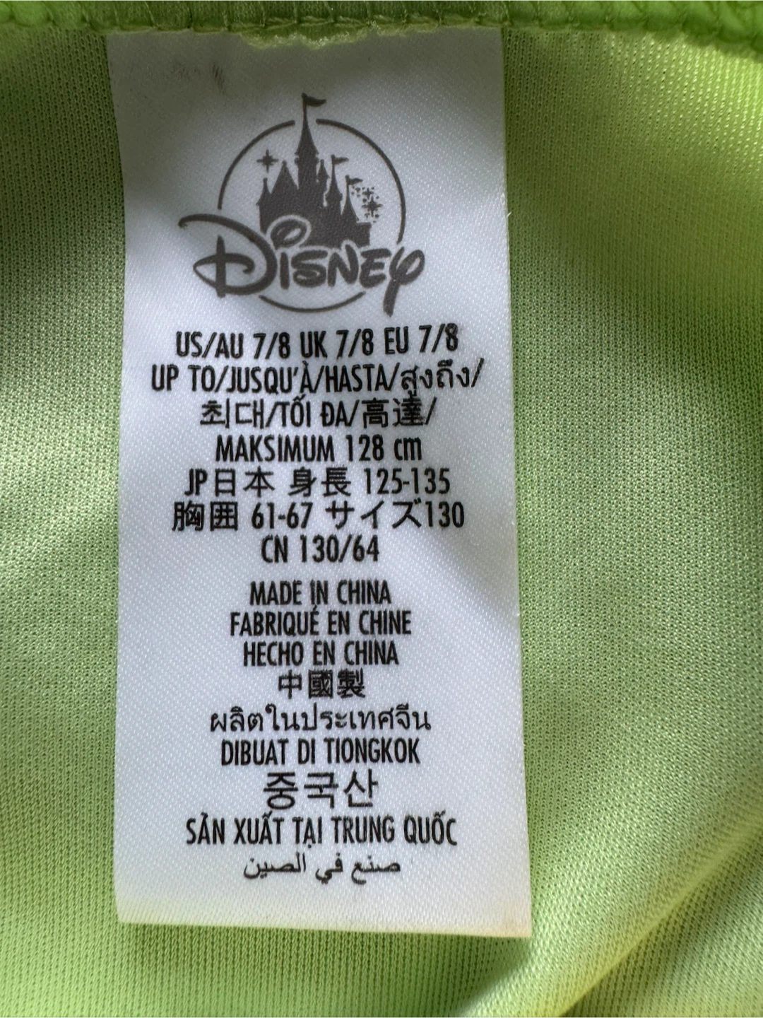 Disney Princess Tiana Dress - Size 7/8 - photo 3