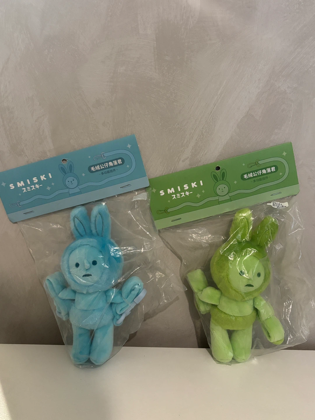 SMISKI pushies - Blue & Green (Set of 2)