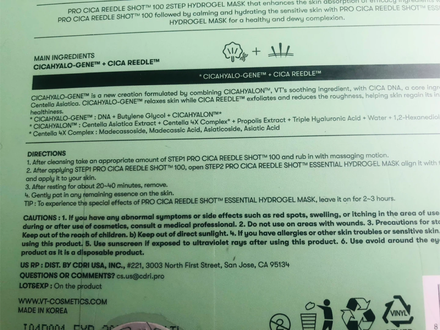 NEW Cosmetics Pro 100 Hydrogel Mask Set - photo 4