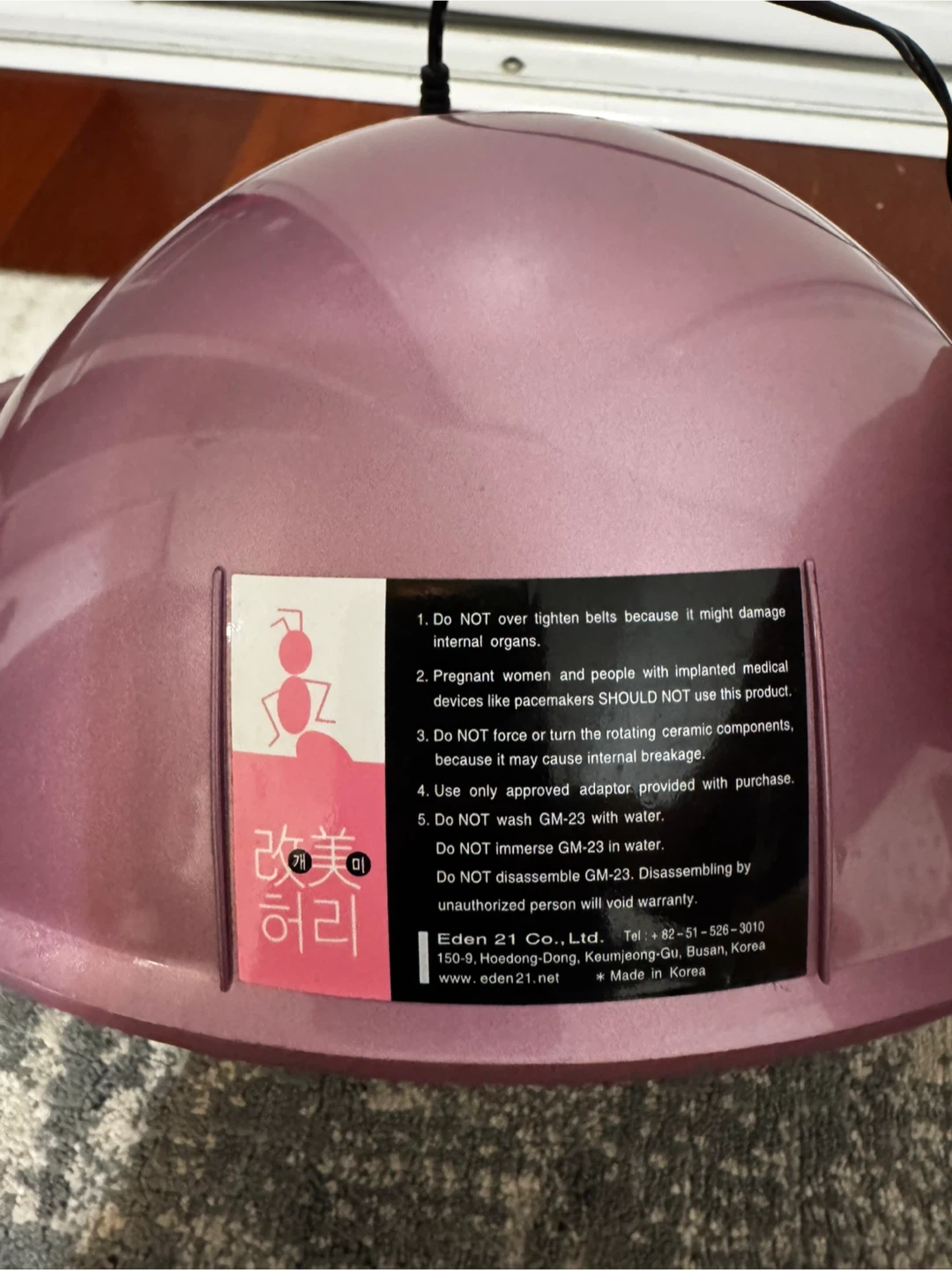Eden 21 "Gaemi Heori" Thermal Massage Device - photo 4