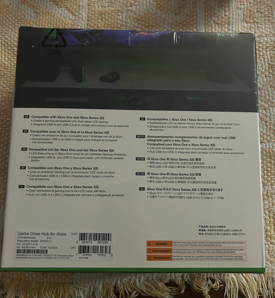 Seagate 8TB Game Drive Hub for Xbox - photo 2
