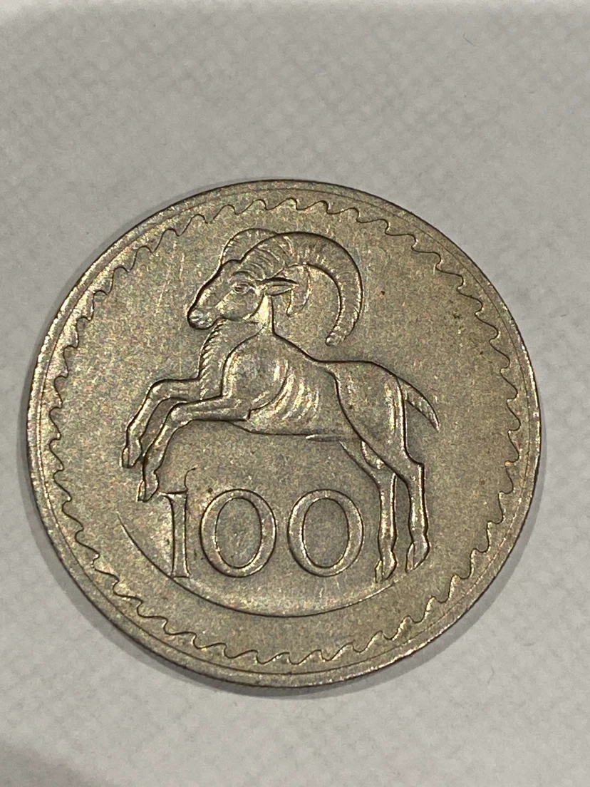 Cyprus 100 Mils Coin (1973)