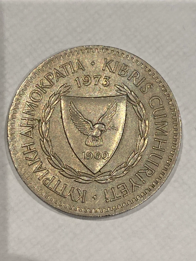 Cyprus 100 Mils Coin (1973) - photo 2