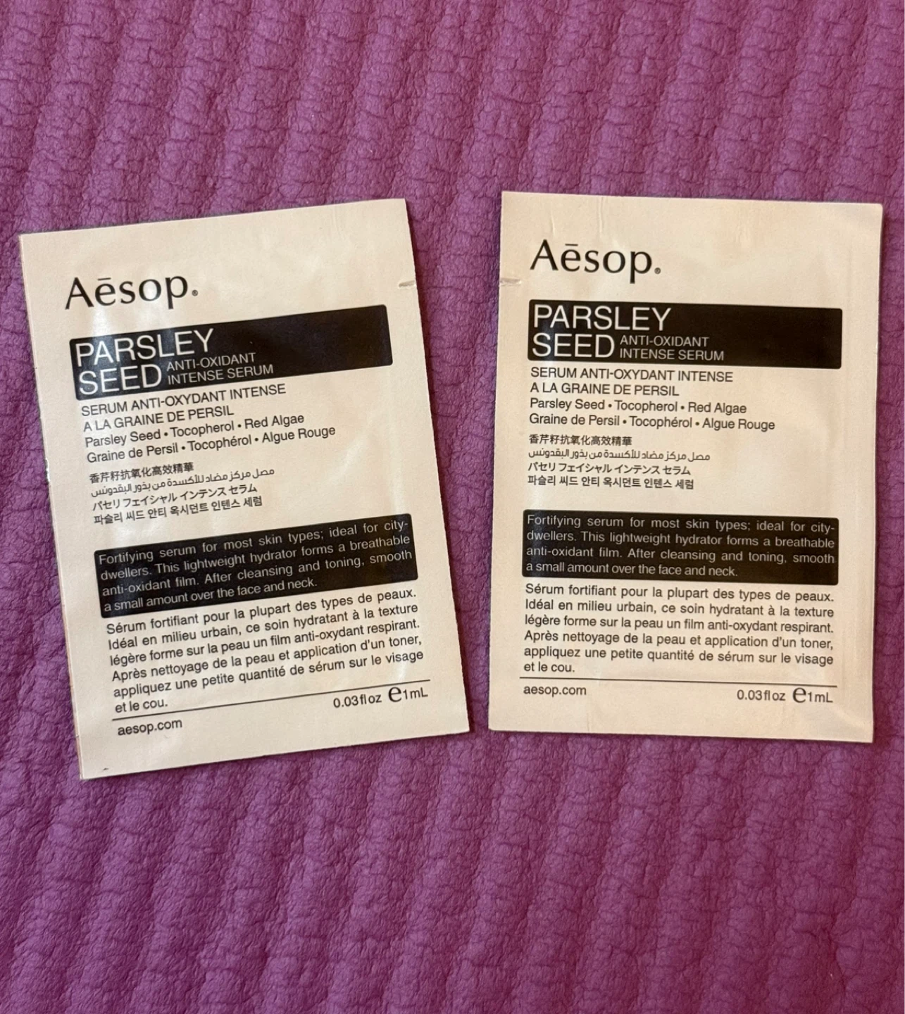 NEW✨Aēsop Skincare Sample Set - photo 2