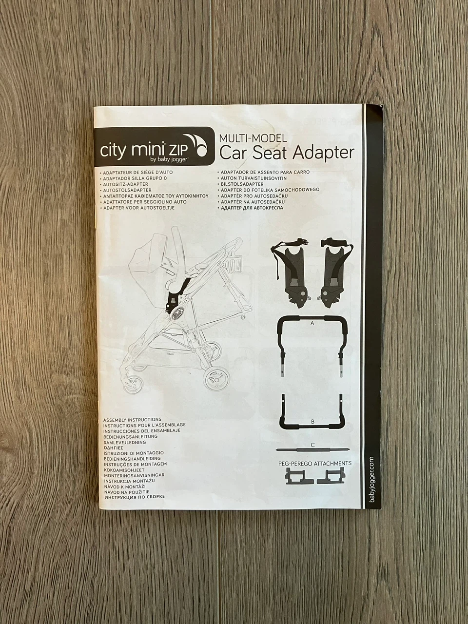 Baby Jogger City Mini Zip Multi-Model Car Seat Adapter - photo 3