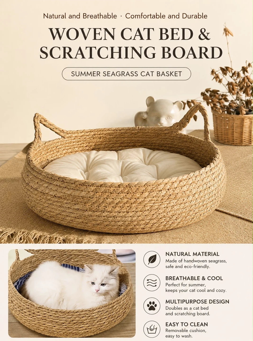 🌟 Woven Cat Bed 🐈 🌟