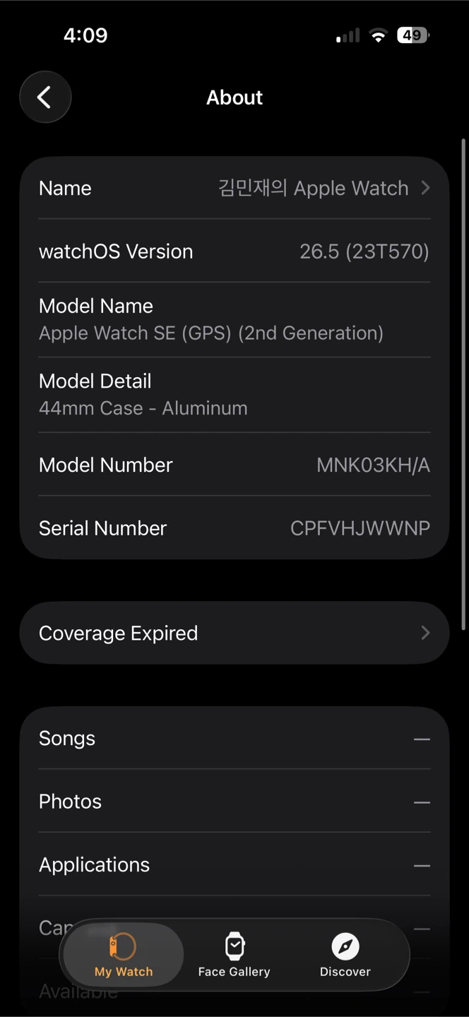 Apple Watch SE (2nd Gen) GPS 44mm Aluminum - photo 3