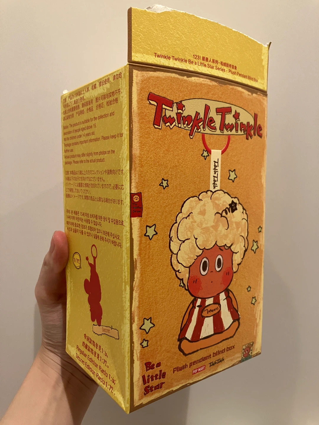Pop Mart Twinkle Twinkle Be A Little Star Plush Pendant - photo 2