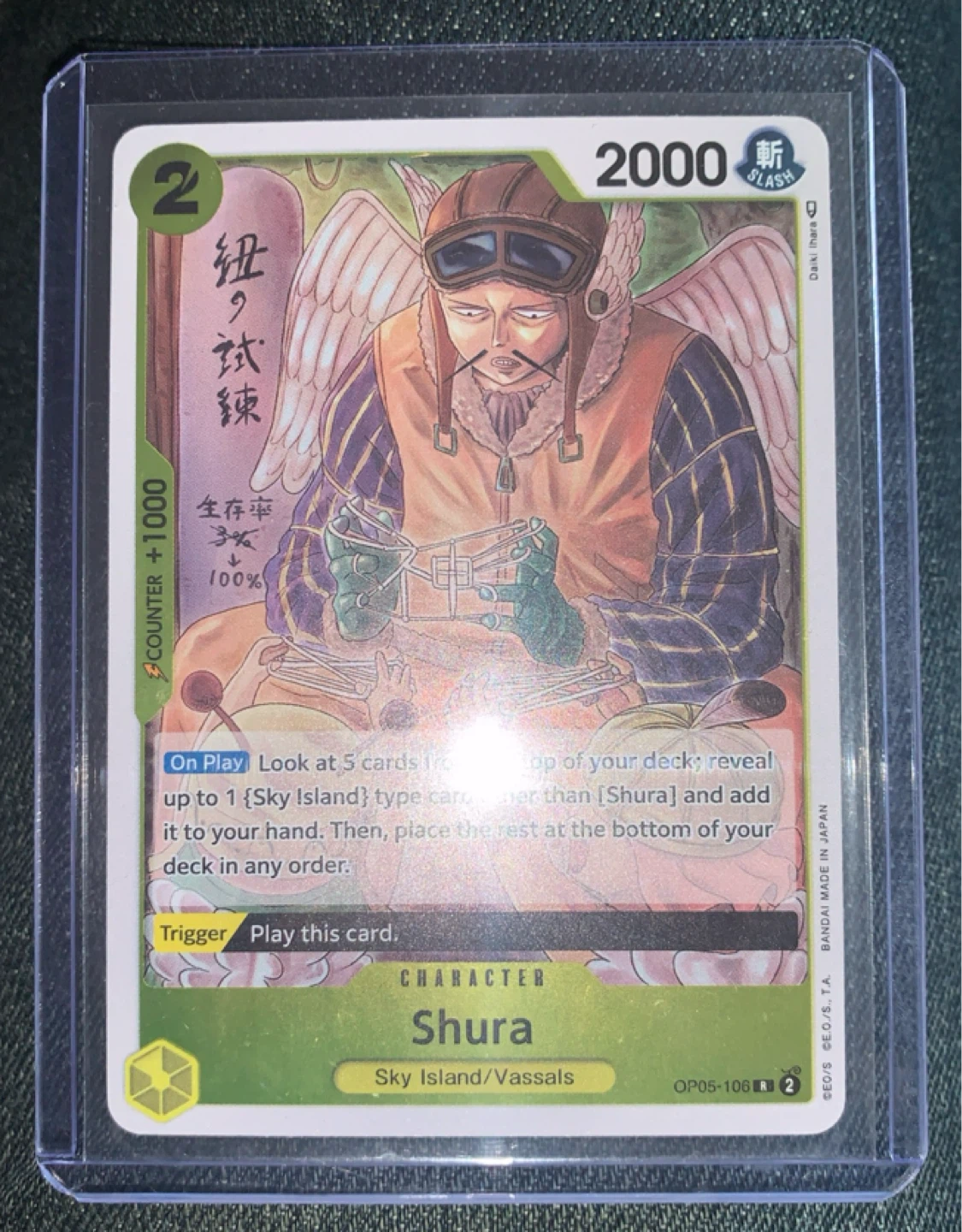 One Piece Card Game Shura OP05-108 RARE English
