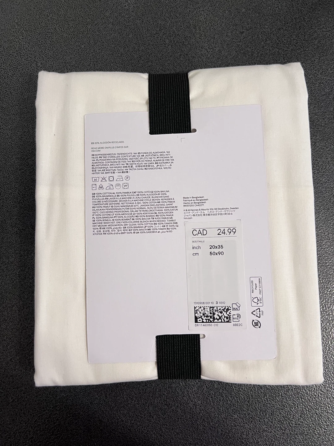 Brand New H&M Home Pillowcase – White – 20” x 35” - photo 2