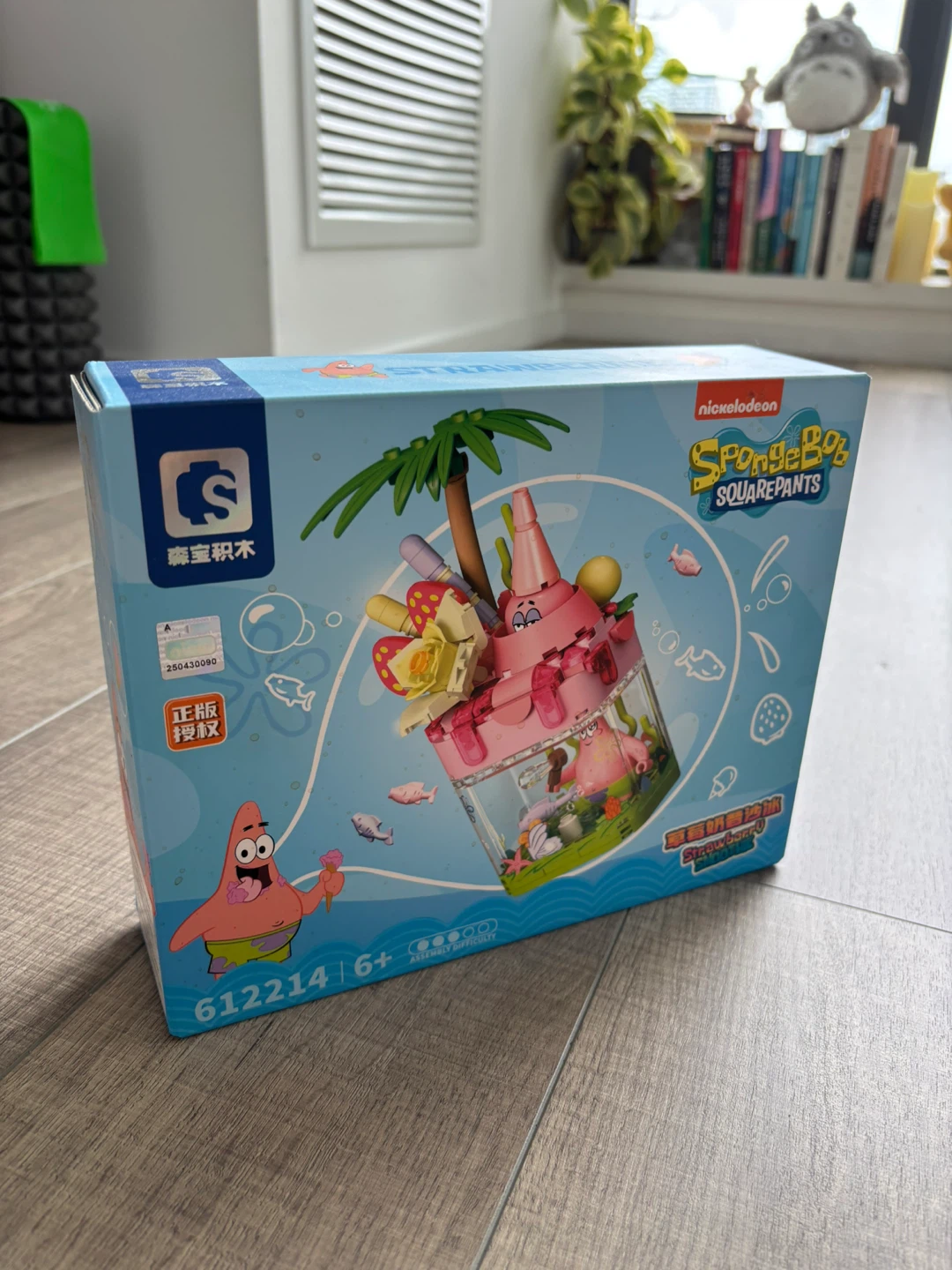 BRAND-NEW SpongeBob SquarePants Building Blocks