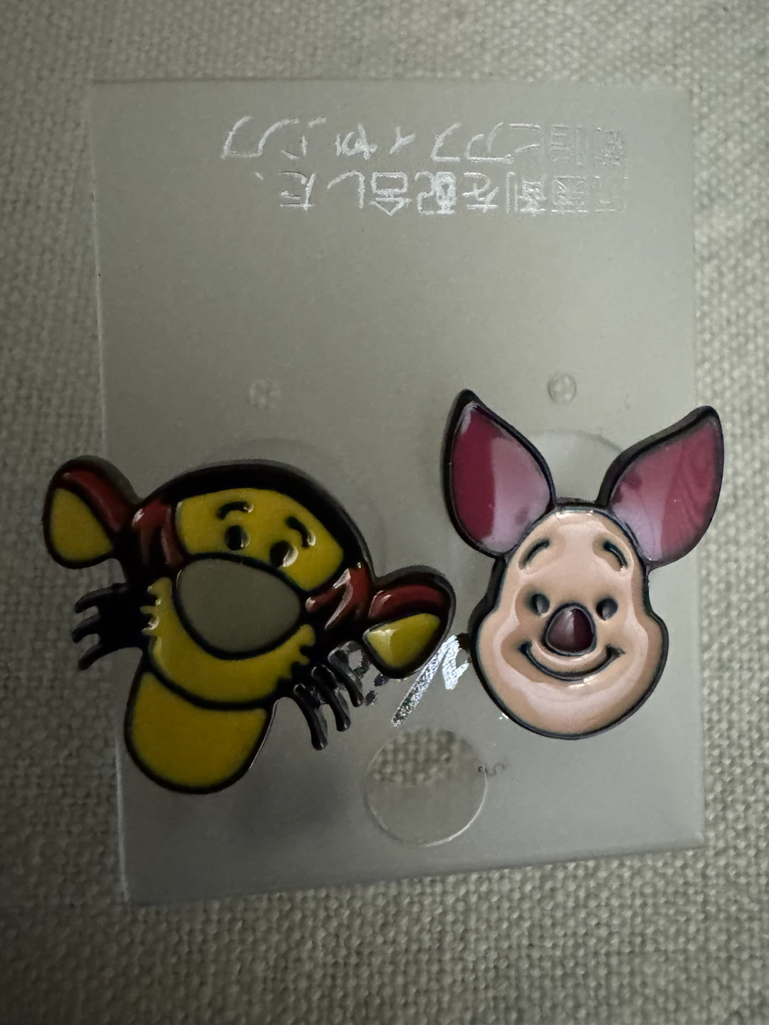 Earrings- Disney Tigger and Piglet