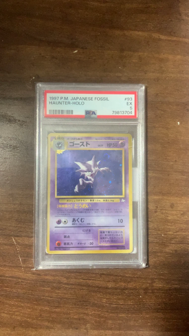 1997 Pokemon Japanese Fossil Haunter-Holo PSA 5 Card