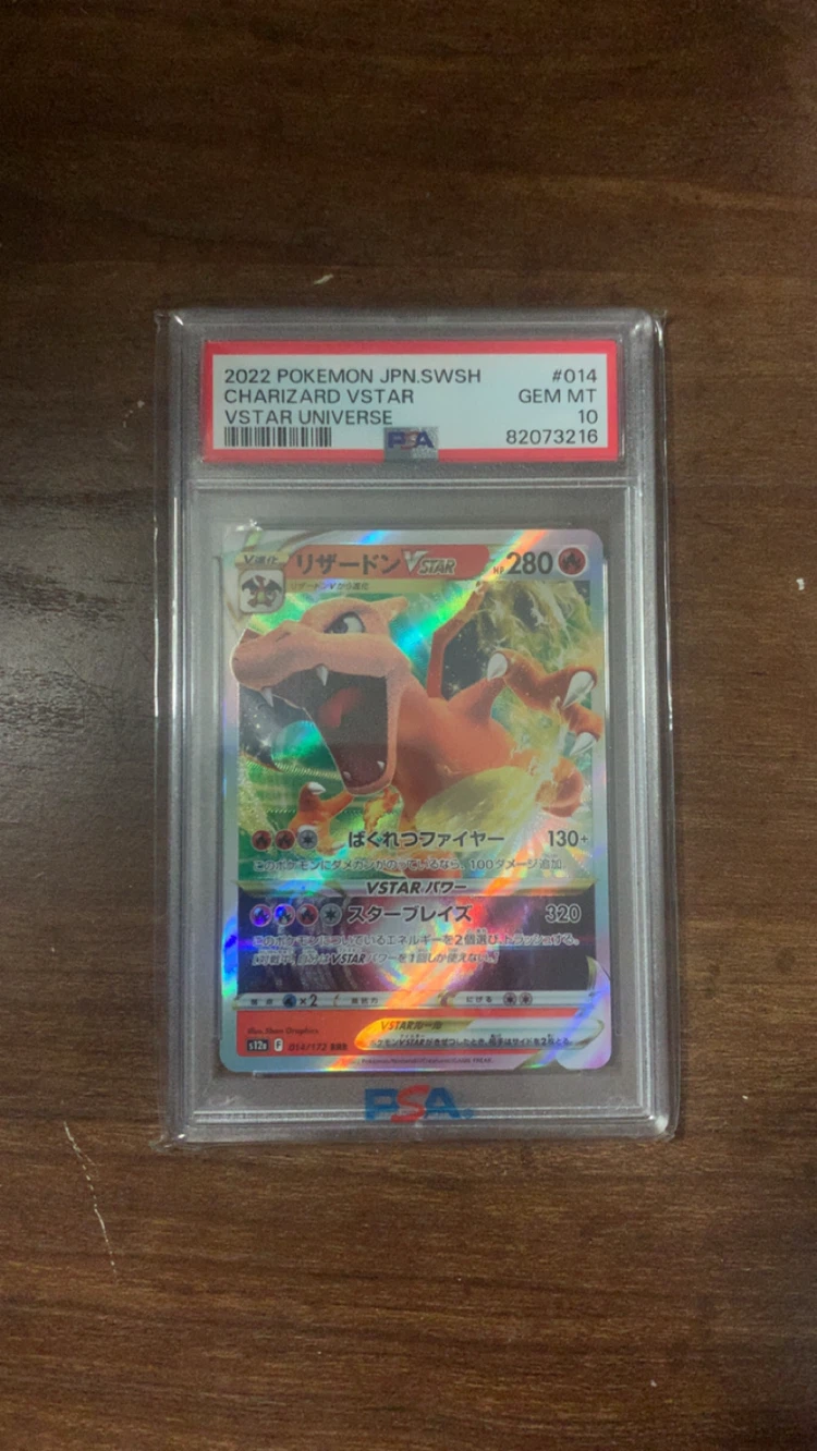 2022 Pokemon Japanese Charizard VSTAR VSTAR Universe PSA 10