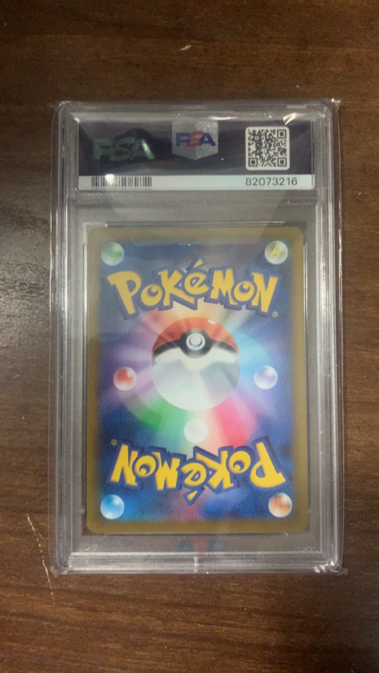 2022 Pokemon Japanese Charizard VSTAR VSTAR Universe PSA 10 - photo 2