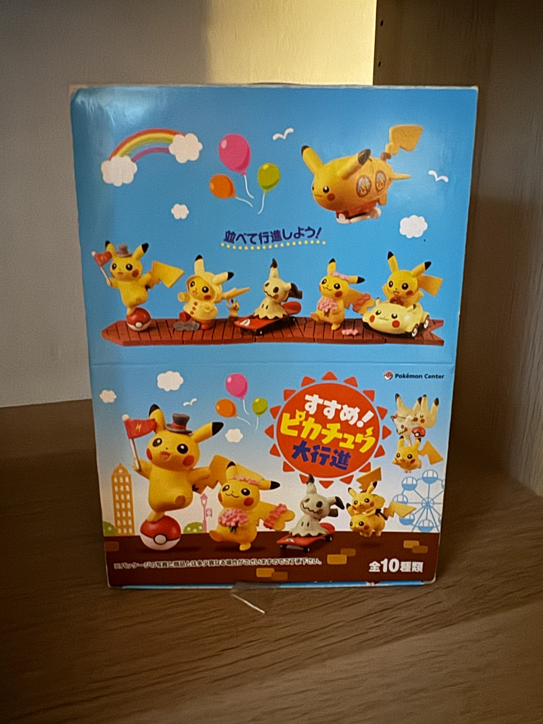Pokemon Center Pikachu Parade Figures Box Set