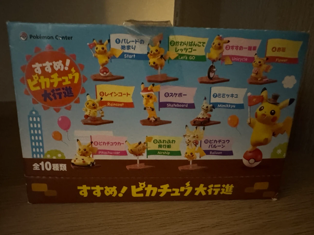 Pokemon Center Pikachu Parade Figures Box Set - photo 3