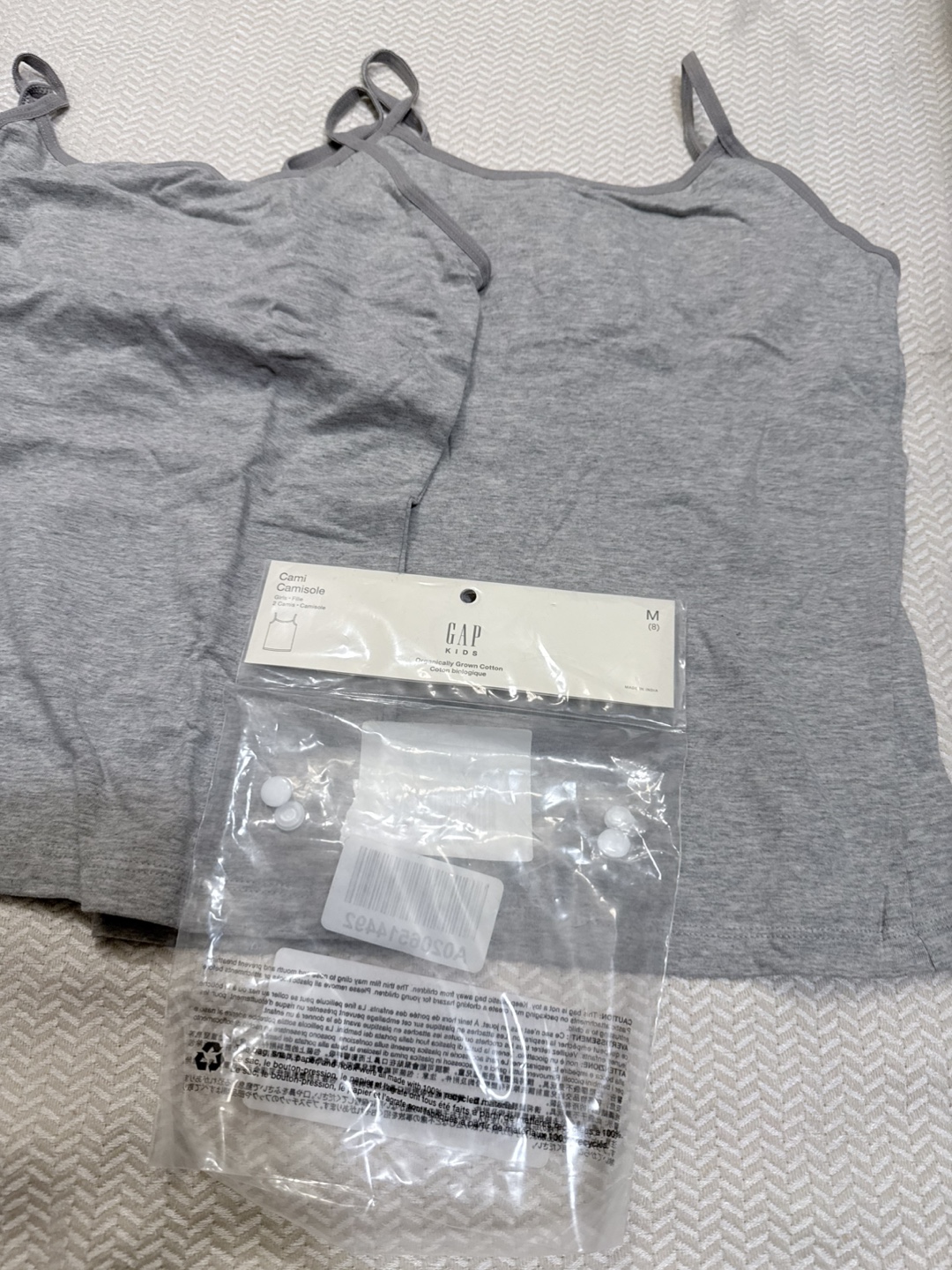 Gap Kids 2 Pack Grey Cotton Camisoles Size M - photo 3