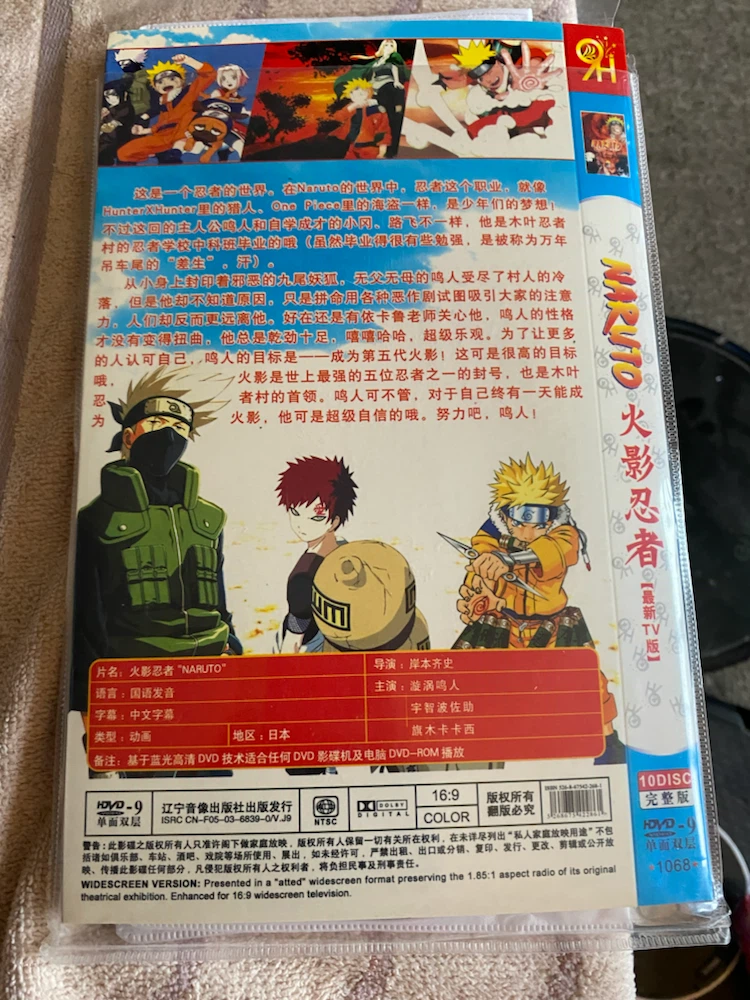 Naruto Anime 10 Disc DVD Collection - photo 2