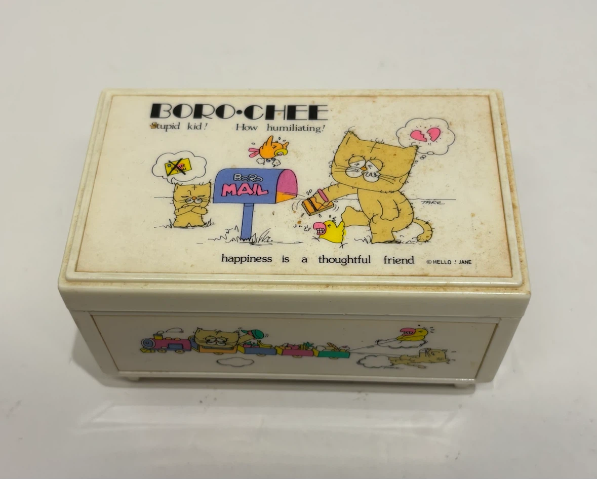 Boro Chee Music Box Jewelry Organizer - photo 3