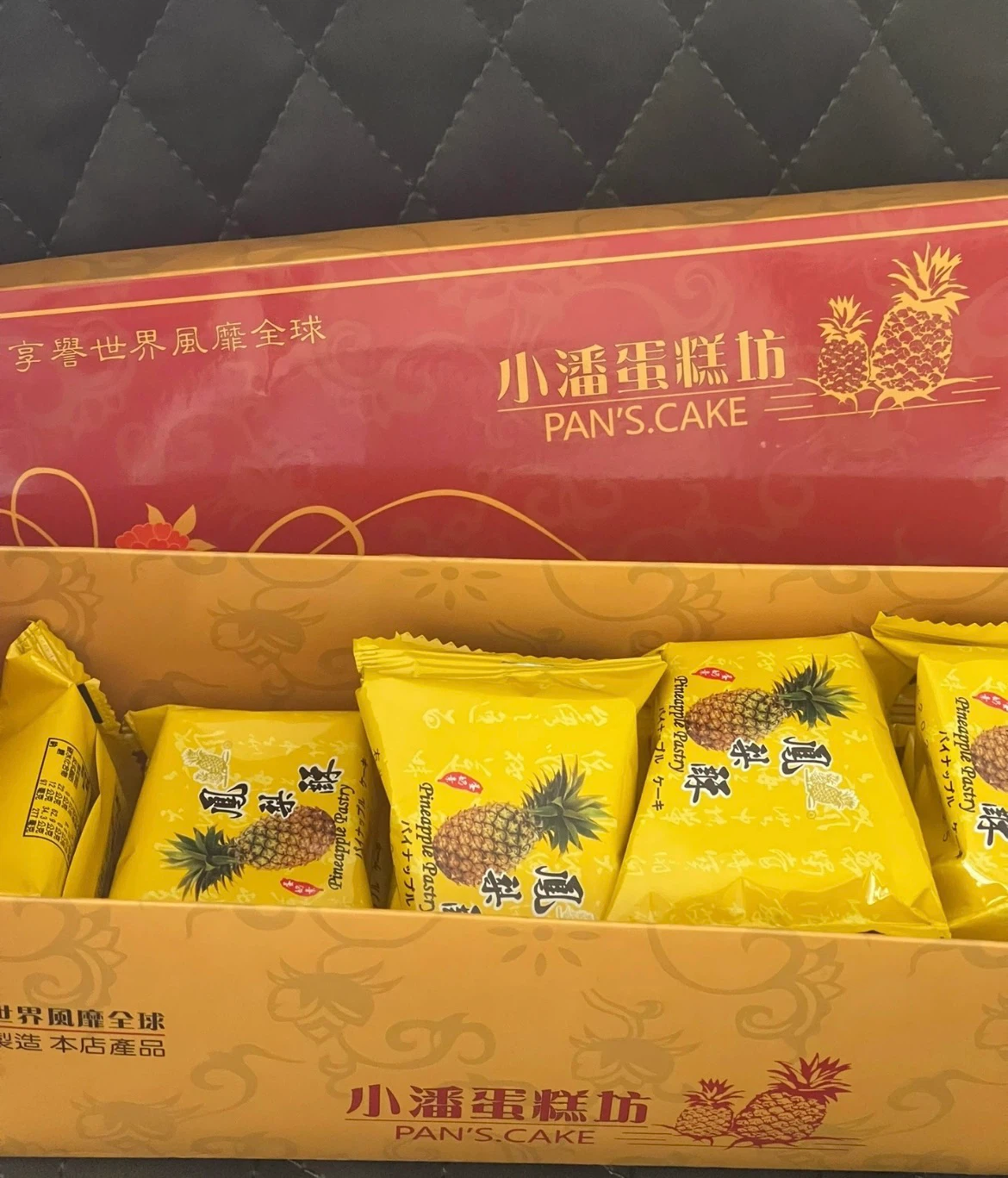 Taiwanese Cake - Pineapple Cake - Whole Box 10pieces