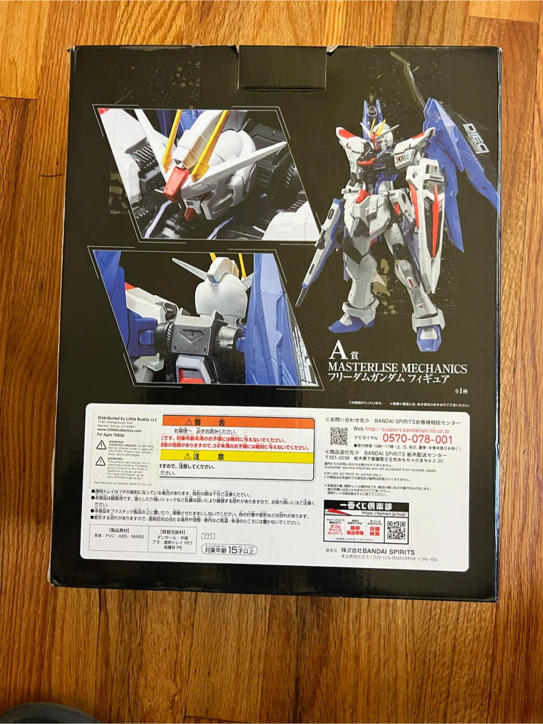 Bandai Masterise Mechanics Gundam Seed Figure - photo 3