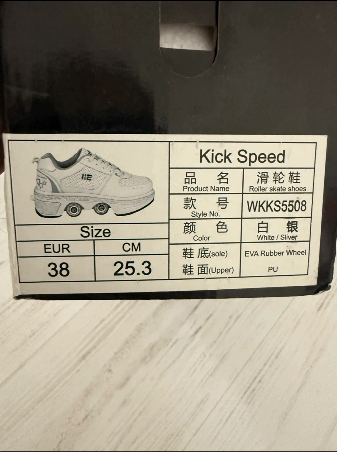 Kick Speed Roller Skate Shoes White/Silver EUR 38