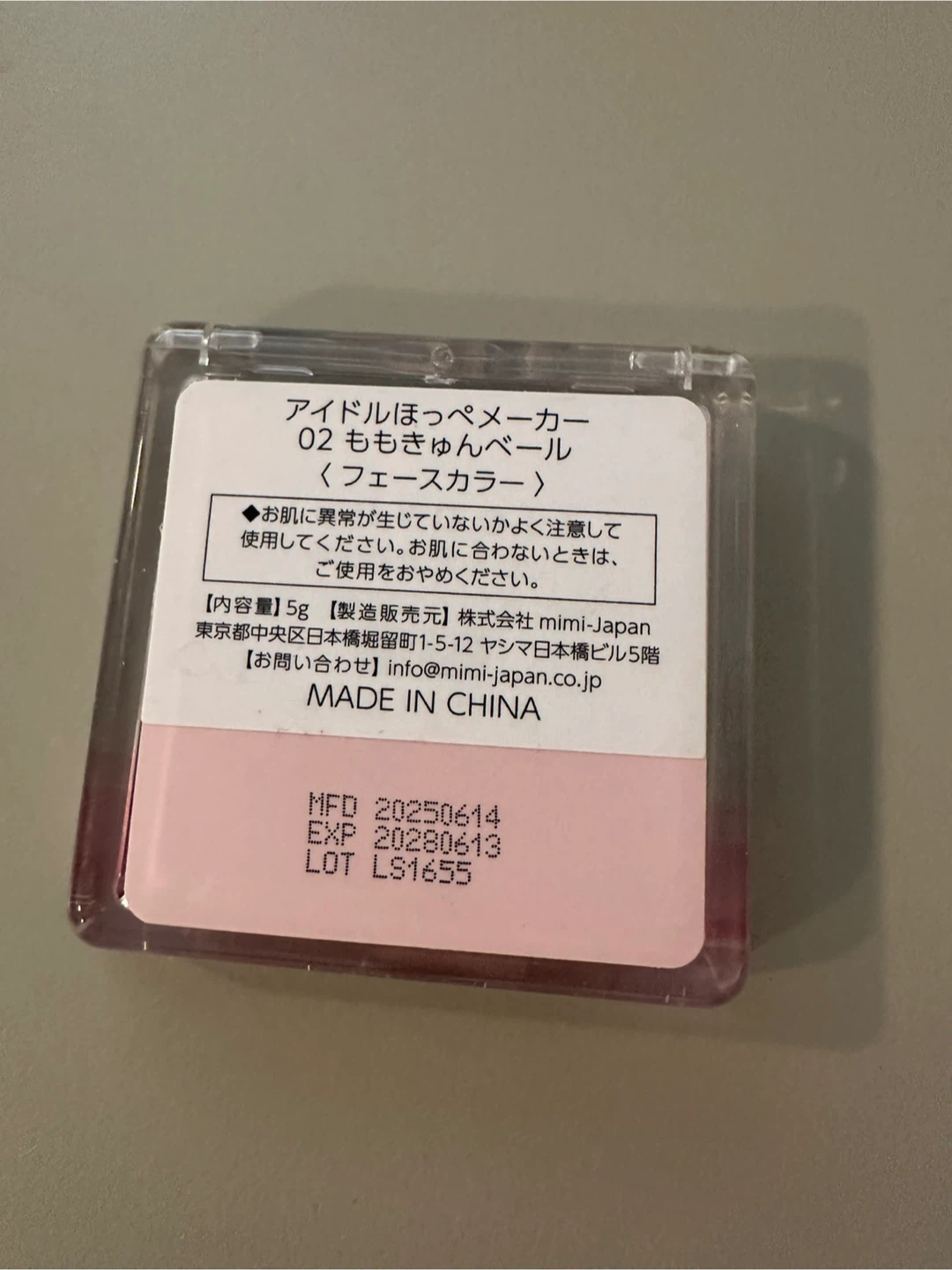 Judydoll Pretty Blush Powder 02 - photo 2