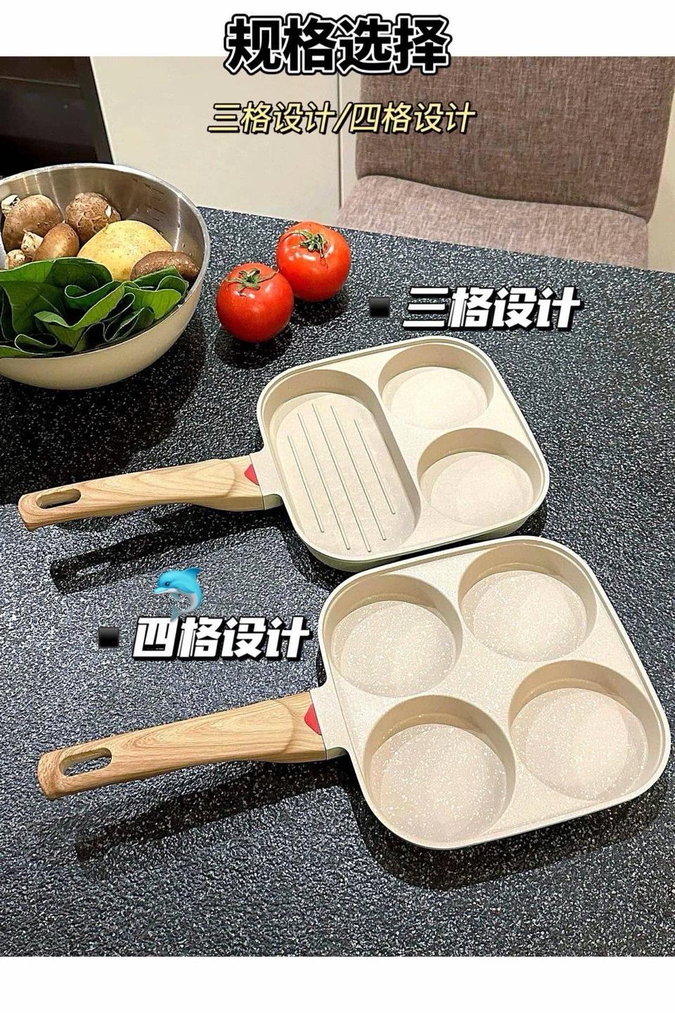 Non-stick Fried Egg Pan with 3 or 4 Compartments