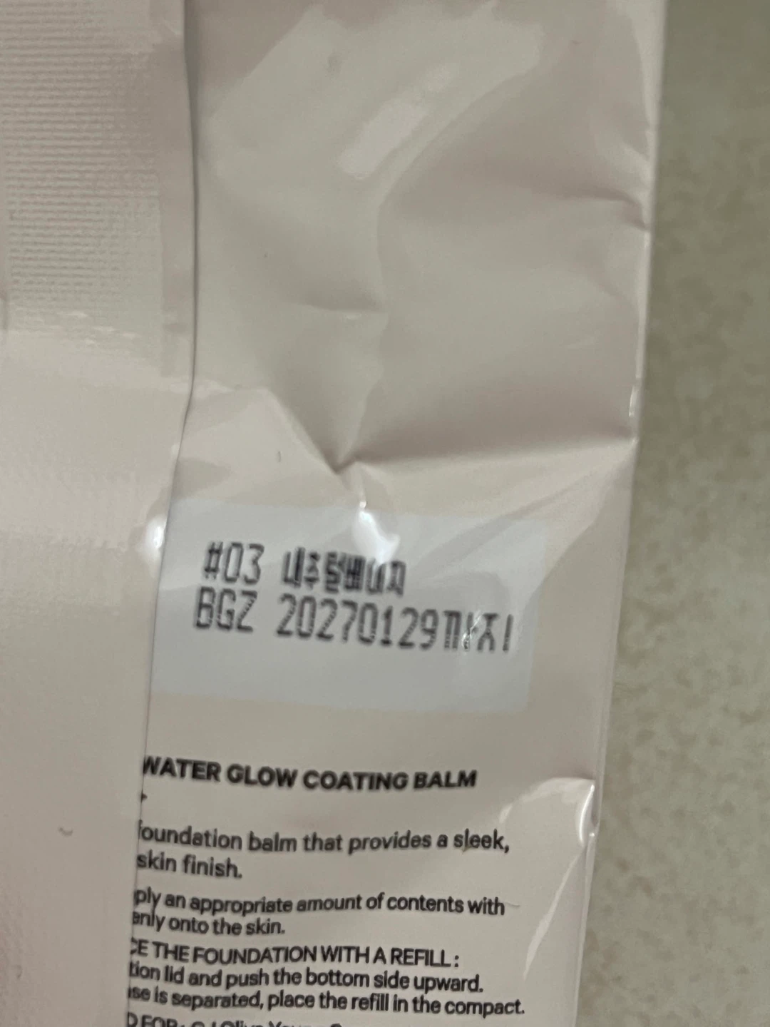 WAKEMAKE Water Glow Coating Balm SPF30/PA++ Natural Beige 03 - photo 4