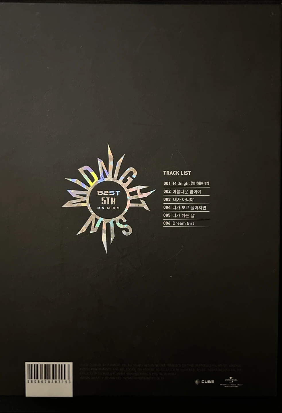 BEAST 5th Mini Album "Midnight Sun" (Kpop) - photo 2