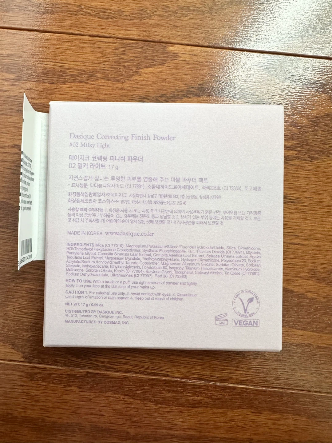 🆕 Dasique Correcting Finish Powder #02 Milky Light - photo 3